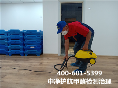 水性漆的弊端400-601-5399九游会在线西城广安门表除甲醛公司