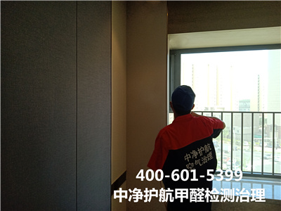 新办公室若何除甲醛400-601-5399九游会在线?西城官园专业空气净化甲醛治理
