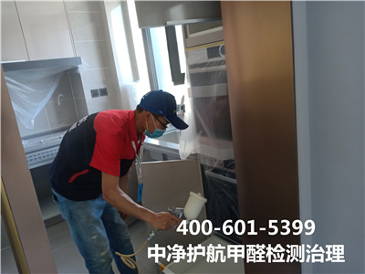 除甲醛若何上门采样?400-601-5399九游会在线西城虎坊桥办公室空气治理
