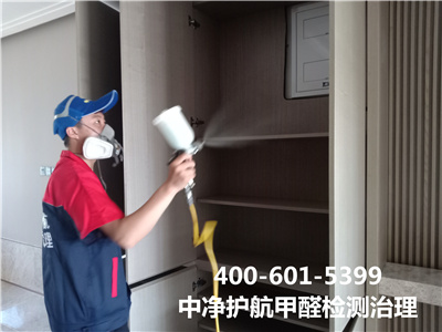 处置甲醛超标的步骤400-601-5399九游会在线西城展览路除甲醛公司