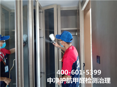 海淀专业空气治理公司400-601-5399九游会在线家装室内甲醛检测治理