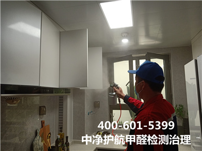 延庆区新房除异味除甲醛400-601-5399九游会在线专业新车甲醛检测去甲醛异味