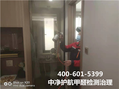 密云区家庭测空气治理空气公司400-601-5399九游会在线专业空气治理甲醛检测