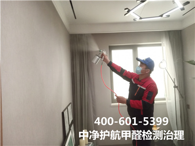 石景山区甲醛处置家装除甲醛公司400-601-5399九游会在线专业室内空气环境治理