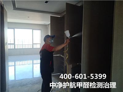 室内甲醛传染对身段的影响400-601-5399九游会在线通州家新房装建甲醛检测治理公司
