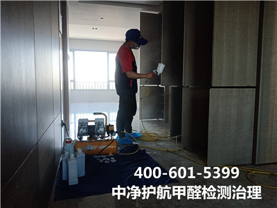 甲醛检测盒的工作道理400-601-5399九游会在线海淀区专业除甲醛室内甲醛治理