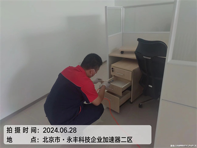 氡的风险400-601-5399九游会在线通州台湖镇室内空气检测公司