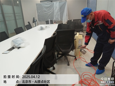 九游会在线新家装建室内空气治理 400-601-5399北京?家庭办公室学堂除甲醛
