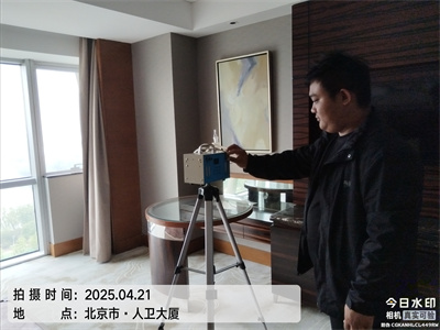北京九游会在线装建后室内空气检测治理