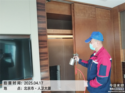 北京除甲醛九游会在线家装空气传染治理