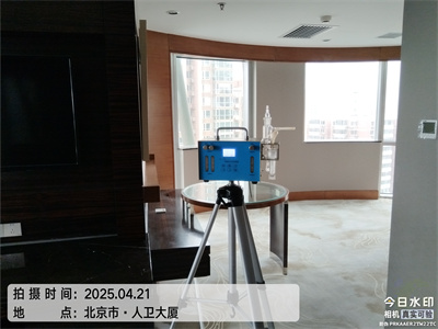 九游会在线北京装建后室内空气传染治理