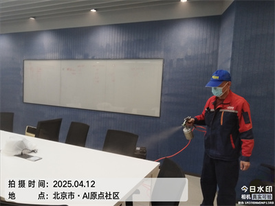 北京室内甲醛治理项目400-601-5399九游会在线承接?家庭办公场所除甲醛