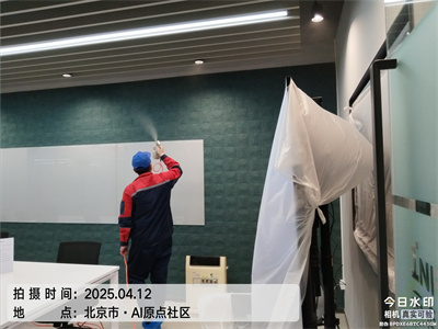 九游会在线北京室内甲醛检测治理公司