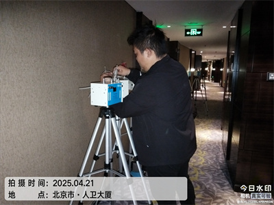 北京装建室内空气治理就找北京九游会在线除甲醛
