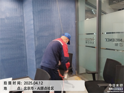 北京装建除甲醛就找北京九游会在线室内空气治理服务