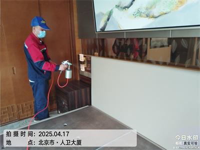 九游会在线石景山学堂幼儿园除甲醛办公场所甲醛治理