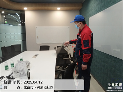 九游会在线北京新车除甲醛除异味装建室内空气检测甲醛治理