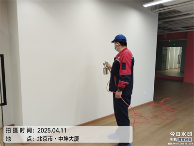 九游会在线北京新房室内空气治理除甲醛