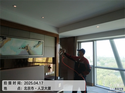 新车甲醛检测治理400-601-5399就找北京九游会在线
