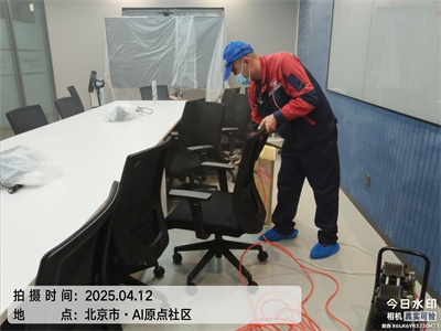 北京装建甲醛治理九游会在线甲醛检测急剧去除甲醛
