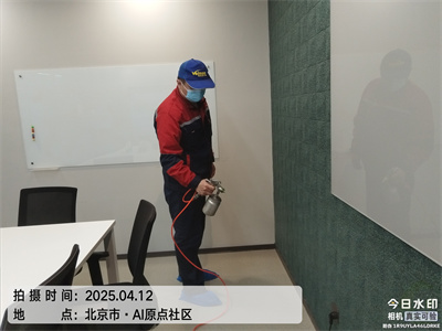 北京九游会在线装建室内空气净化甲醛治理