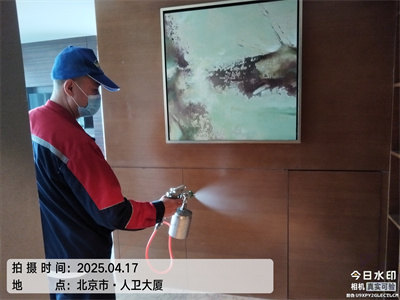 北京家装空气传染治理九游会在线除异味除甲醛